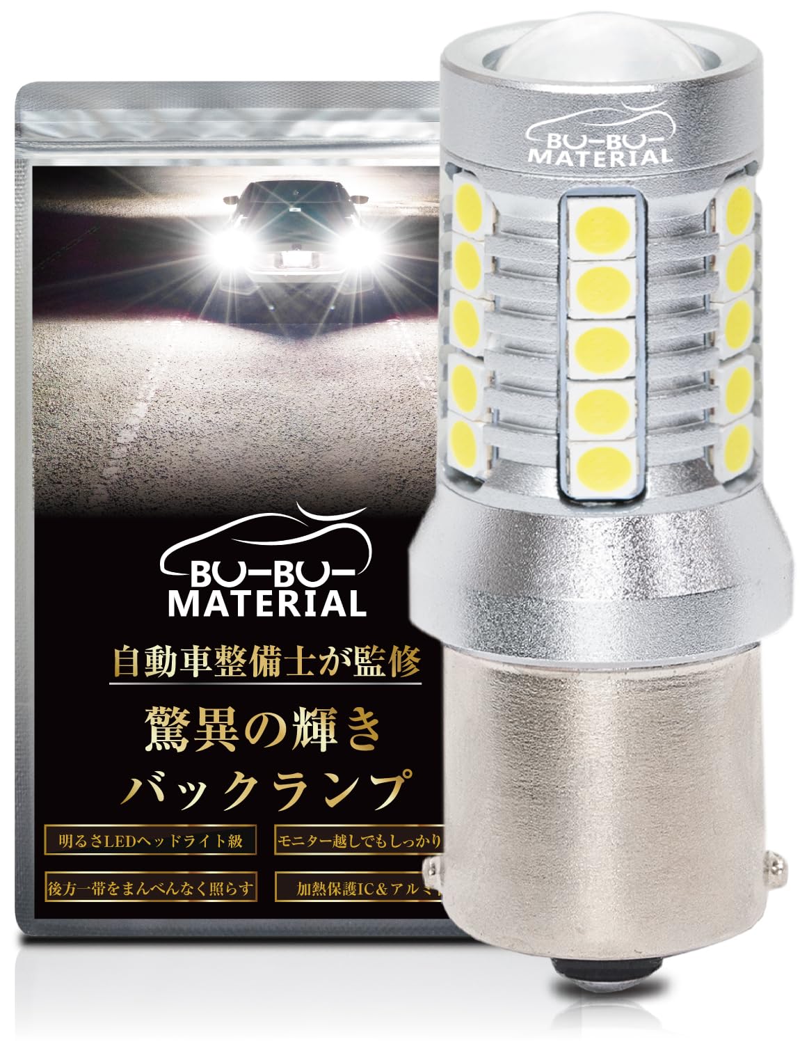 Boo Boo Material S25 LED Super Bright Backup Lamp 5000 Lumens with 2 Bulbs Amazing Brightness Super Bright Series 12V Constant Current Driver Overheat
Boo Boo Material S25 LED Super Bright Backup Lamp 5000 Lumens with 2 Bulbs Amazing Brightness Super Bright Series 12V Constant Current Driver Overheat