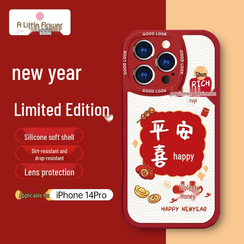 ALittleFlower iPhone 14 Pro Lambskin Phone Case iPhone 14 Pro
ALittleFlower iPhone 14 Pro Lambskin Phone Case iPhone 14 Pro