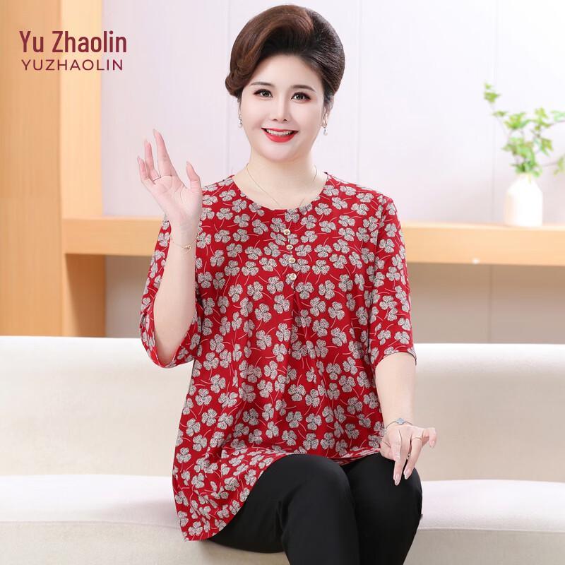 Yuzhaolin Plus Size Short Sleeve T-Shirt for Women 3XL
Yuzhaolin Plus Size Short Sleeve T-Shirt for Women 3XL