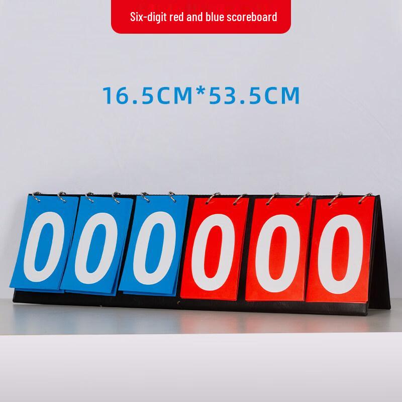 Six-Digit Flip Basketball Scoreboard
Six-Digit Flip Basketball Scoreboard