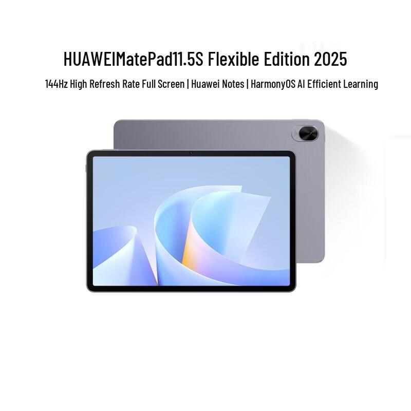 Huawei MatePad 11.5 S Tablet (CN version)
Huawei MatePad 11.5 S Tablet (CN version)