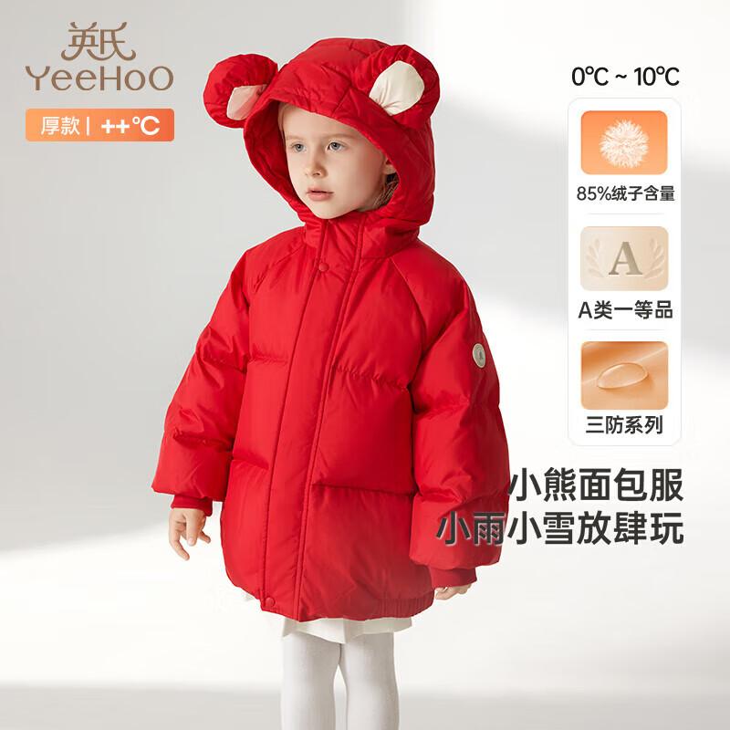 YEEHOO Kids Thickened Bear Down Jacket 140
YEEHOO Kids Thickened Bear Down Jacket 140