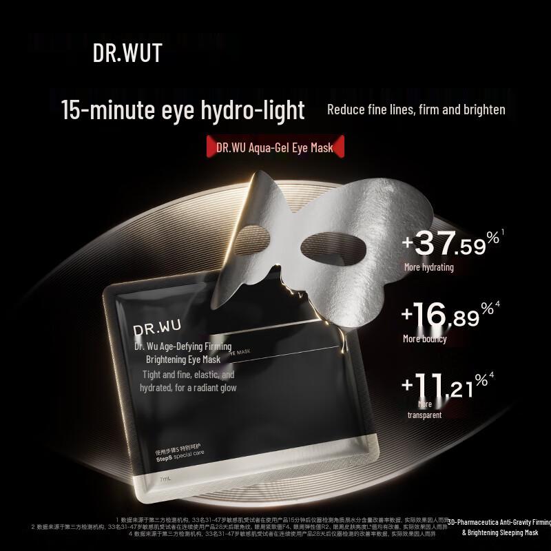 Доктор. Омолаживающая, подтягивающая, осветляющая маска для кожи вокруг глаз Wu
Доктор. Омолаживающая, подтягивающая, осветляющая маска для кожи вокруг глаз Wu