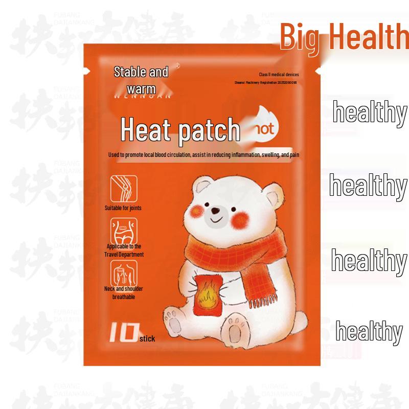 Stable Warm II Medical Hot Compress Patch for Pain Relief, Blood Circulation, Anti-swelling - Warm Abdomen/Body/Baby 10-pack Hot Compress Patch Bag * 1
Stable Warm II Medical Hot Compress Patch for Pain Relief, Blood Circulation, Anti-swelling - Warm Abdomen/Body/Baby 10-pack Hot Compress Patch Bag * 1