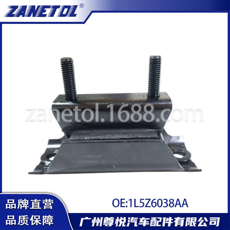 Explorer 91-01 Gearbox Mount Rubber (Part No. 1L5Z6038AA) ZANETOL
Explorer 91-01 Gearbox Mount Rubber (Part No. 1L5Z6038AA) ZANETOL