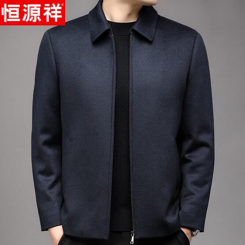 Men s Premium Wool Cashmere Casual Jacket L
Men s Premium Wool Cashmere Casual Jacket L