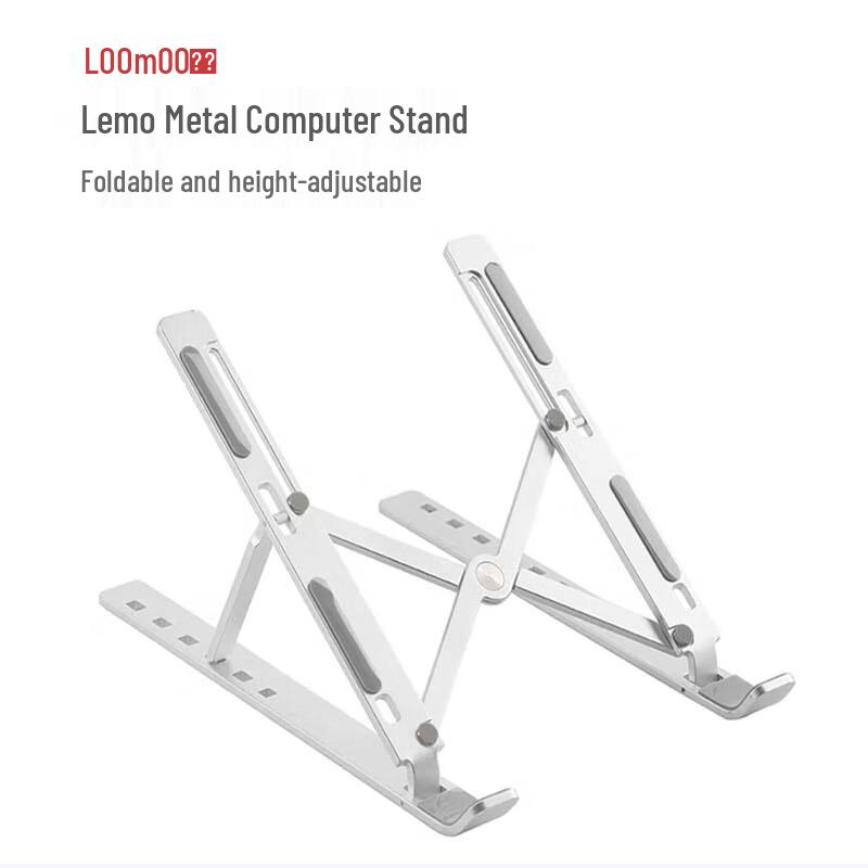 L-133 Metal Foldable Laptop Stand
L-133 Metal Foldable Laptop Stand