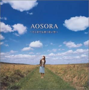 CD OMNIBUS, MITSUTOSHI ANBE, YUHKI KUR - AOSORA - The endless deep blue sky CRCP40079 Japan Music Others Used
CD OMNIBUS, MITSUTOSHI ANBE, YUHKI KUR - AOSORA - The endless deep blue sky CRCP40079 Japan Music Others Used