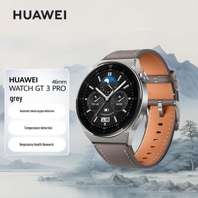 Huawei Смарт-годинник WATCH GT3 Pro (версія CN)
Huawei Смарт-годинник WATCH GT3 Pro (версія CN)