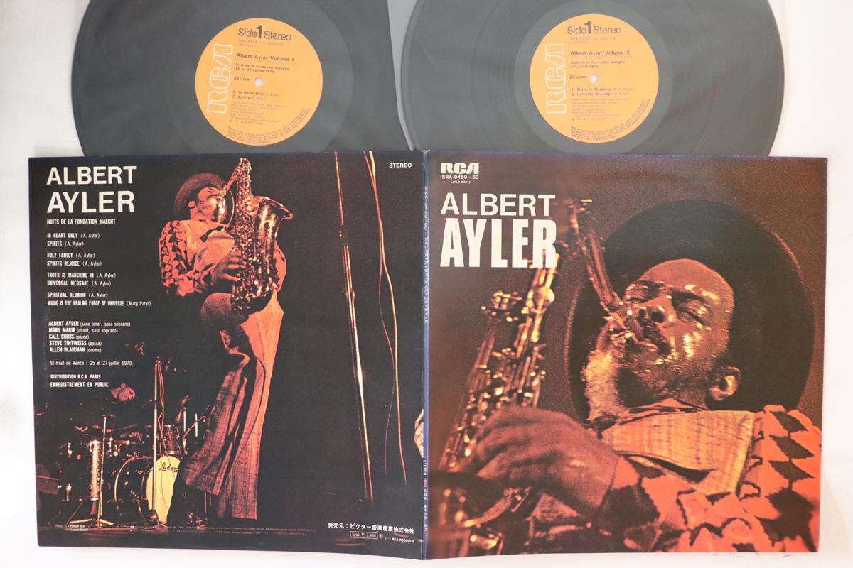 LP Record ALBERT AYLER - Nuits De La Fondation Maeght SRA945960 RCA 1974 Japan Jazz Used
LP Record ALBERT AYLER - Nuits De La Fondation Maeght SRA945960 RCA 1974 Japan Jazz Used