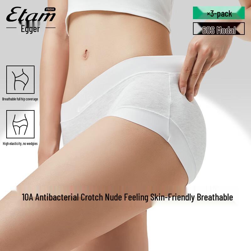 Aigle Women s Modal Seamless Antibacterial Briefs 2XL
Aigle Women s Modal Seamless Antibacterial Briefs 2XL