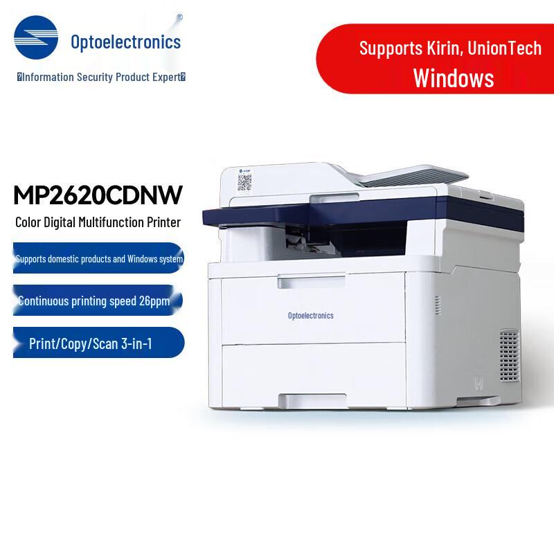 Guangdiantong MP2620CDNW A4 Color Laser Multifunction Printer
Guangdiantong MP2620CDNW A4 Color Laser Multifunction Printer