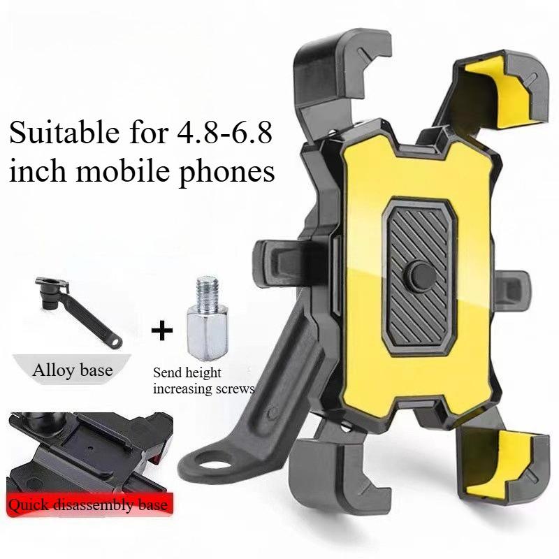 Electric Bike Navigation Bracket Motorcycle Phone Bracket Delivery Rider Bracket Bicycle Shockproof Phone Holder жовтий
Electric Bike Navigation Bracket Motorcycle Phone Bracket Delivery Rider Bracket Bicycle Shockproof Phone Holder жовтий