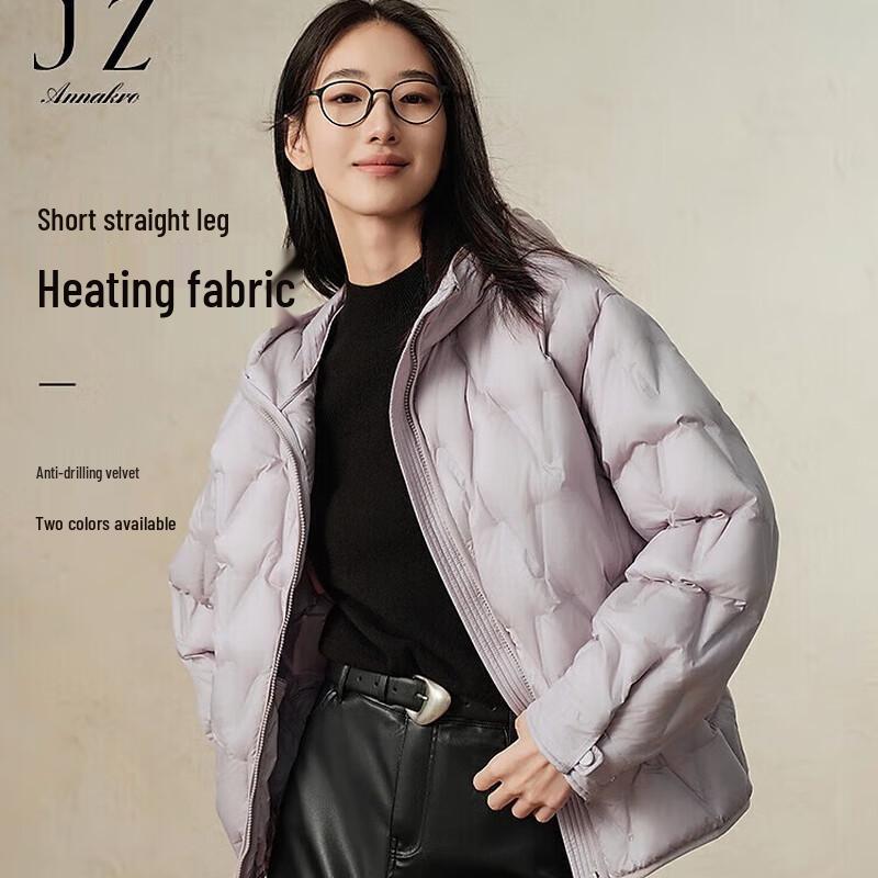 Jiuzi Annakou Легкая короткая куртка из утиного пуха XL
Jiuzi Annakou Легкая короткая куртка из утиного пуха XL