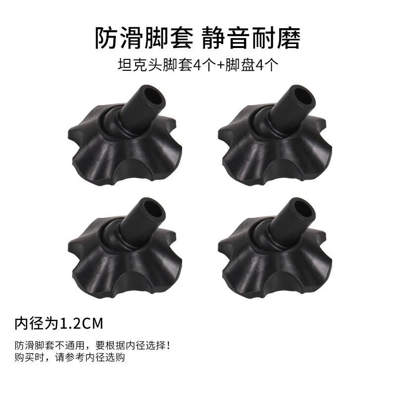 OEING Camping Chair Leg Protectors 13mm
OEING Camping Chair Leg Protectors 13mm