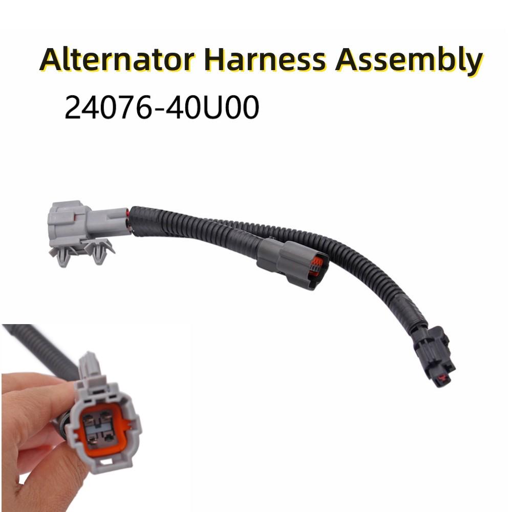 Alternator Wiring Harness Assembly For 1995-2000 Nissan Maxima 3.0L #24076-40U00
Alternator Wiring Harness Assembly For 1995-2000 Nissan Maxima 3.0L #24076-40U00