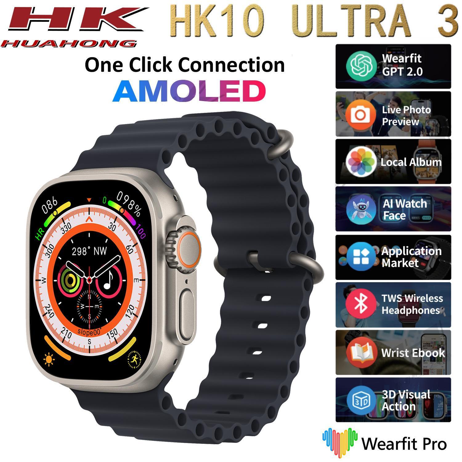 HK10 ULTRA 3 Amoled Screen Smart Watch GEN4 Local Music Album 2GB ROM ChatGPT NFC TWS Smart Watch for Men and Women
HK10 ULTRA 3 Amoled Screen Smart Watch GEN4 Local Music Album 2GB ROM ChatGPT NFC TWS Smart Watch for Men and Women