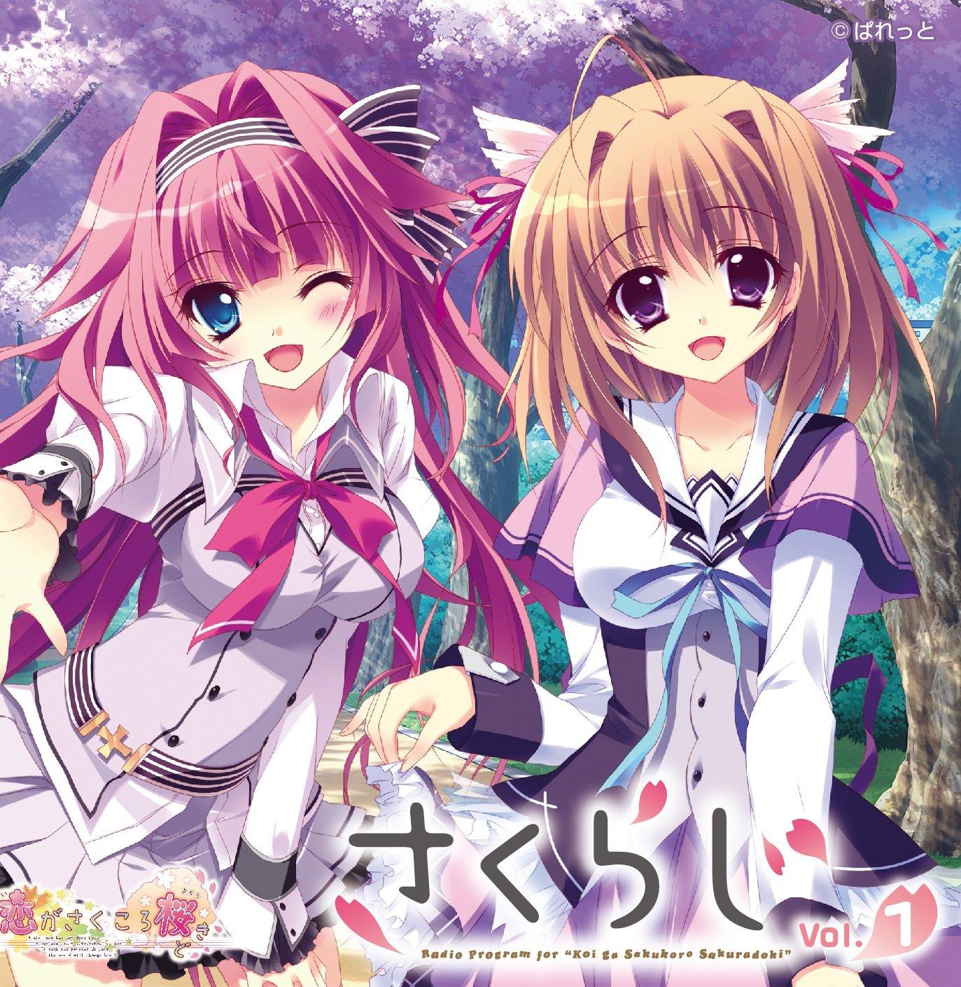 Radio CD Cherry Blossoms Love Blooms, Bloom Vol.1
Radio CD Cherry Blossoms Love Blooms, Bloom Vol.1