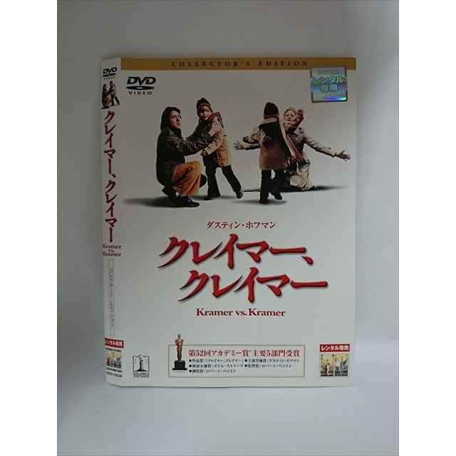 DVD ROBERT BENTON Kramer Kramer OPL10038 sony pictures e Japan Movies DVD Used
DVD ROBERT BENTON Kramer Kramer OPL10038 sony pictures e Japan Movies DVD Used