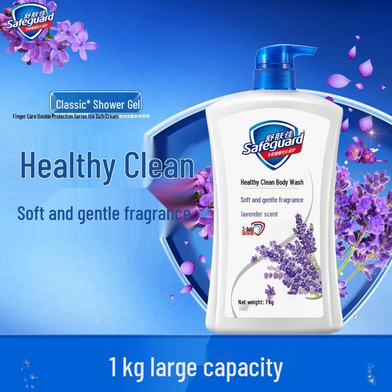 Safeguard Healthy Protection Lavender Shower Gel
Safeguard Healthy Protection Lavender Shower Gel
