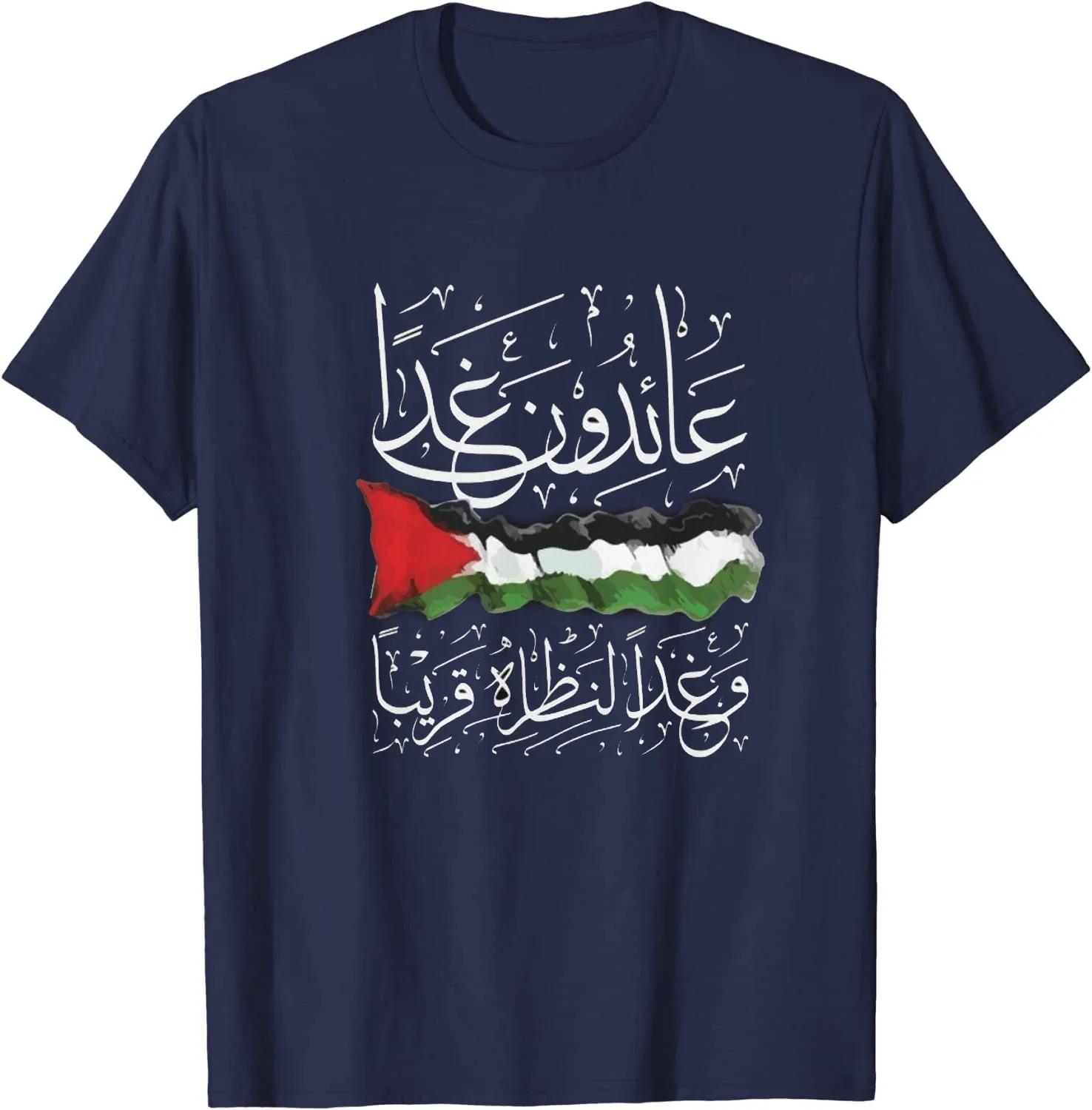 Palestine Arabic Calligraphy Font Palestinian Flag TShirt 100 Cotton ONeck Summer Short Sleeve Casual Mens Tshirt Size S3XL 4XL
Palestine Arabic Calligraphy Font Palestinian Flag TShirt 100 Cotton ONeck Summer Short Sleeve Casual Mens Tshirt Size S3XL 4XL