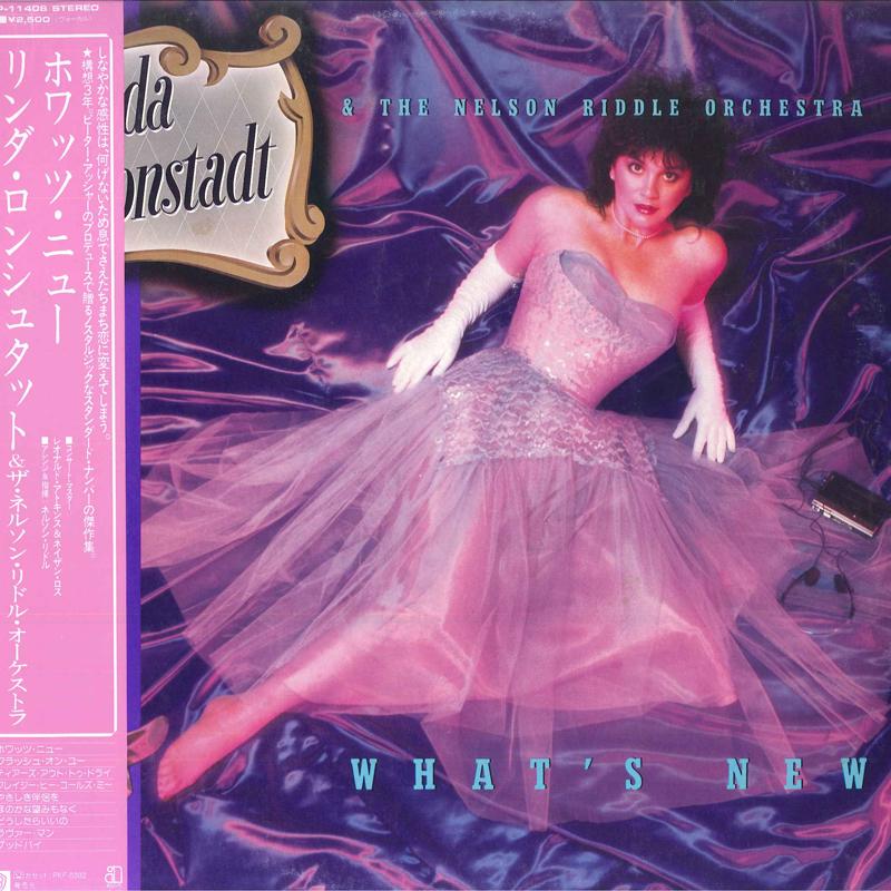 Виниловая пластинка LINDA RONSTADT Whats New P11408 WARNER PIONEER 1983 Япония Obi Джаз Б/у
Виниловая пластинка LINDA RONSTADT Whats New P11408 WARNER PIONEER 1983 Япония Obi Джаз Б/у