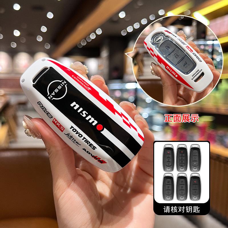 ABS Cool Race-style Car Key Case Cover For Nissan Nismo Logo Qashqai J11 Teana Altima Ariya Juke Murano Micra Auto Accessories
ABS Cool Race-style Car Key Case Cover For Nissan Nismo Logo Qashqai J11 Teana Altima Ariya Juke Murano Micra Auto Accessories