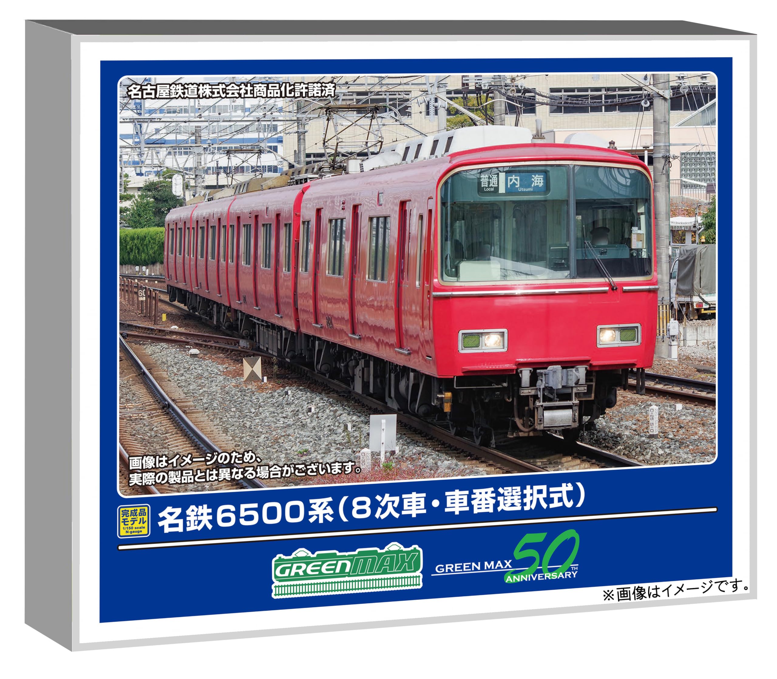 Greenmax N gauge Meitetsu 6500 series 8th selectable car basic motorized model 31995 train, number, 4-car set, train,
Greenmax N gauge Meitetsu 6500 series 8th selectable car basic motorized model 31995 train, number, 4-car set, train,