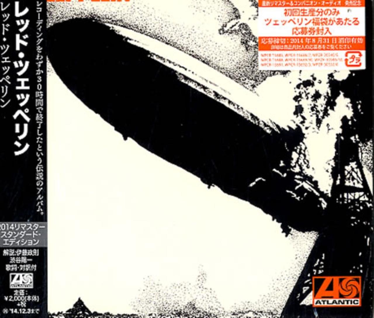 Led Zeppelin 2014 Remaster/Standard Edition
Led Zeppelin 2014 Remaster/Standard Edition