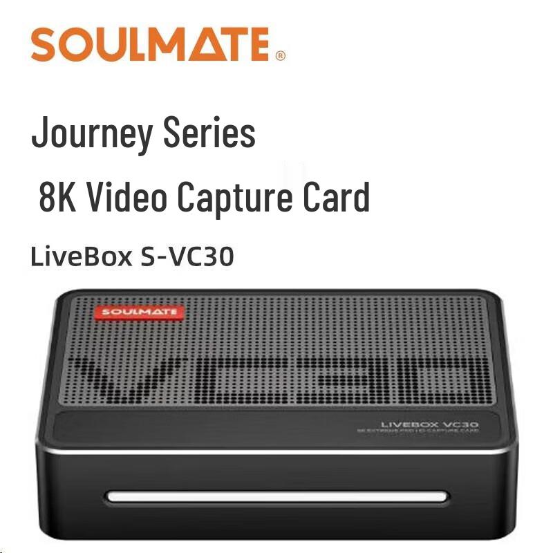 SOULMATE LiveBox S-VC30 8K HDMI Video Capture Card
SOULMATE LiveBox S-VC30 8K HDMI Video Capture Card