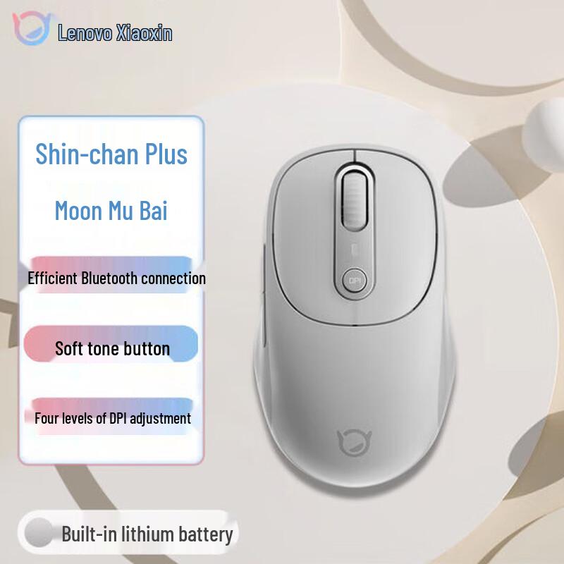 Lenovo Xiaoxin Bluetooth Mouse Plus
Lenovo Xiaoxin Bluetooth Mouse Plus