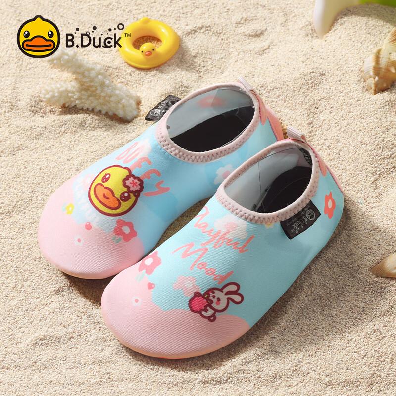 B.Duck Kids Beach & Swim Water Shoes 24-25
B.Duck Kids Beach & Swim Water Shoes 24-25