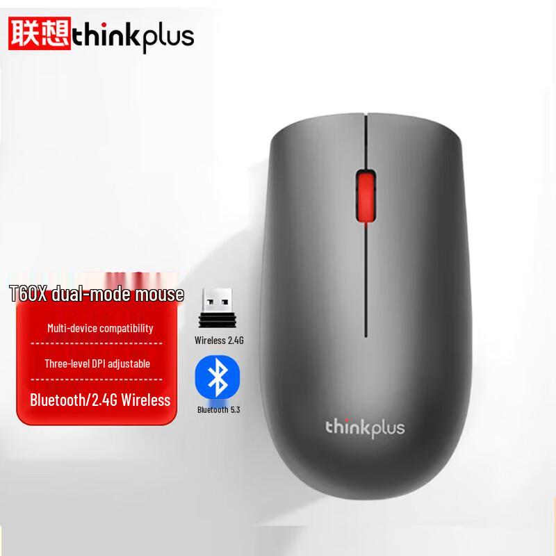 Lenovo Thinkplus T60X Wireless Dual Mode Mouse
Lenovo Thinkplus T60X Wireless Dual Mode Mouse