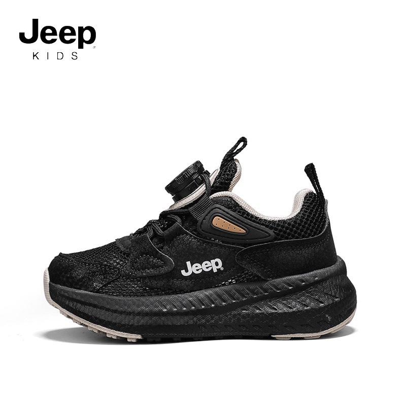 Jeep Kids Lightweight Running Shoes - Breathable, Soft Sole, Button Design for Girls & Boys (2025) 32
Jeep Kids Lightweight Running Shoes - Breathable, Soft Sole, Button Design for Girls & Boys (2025) 32