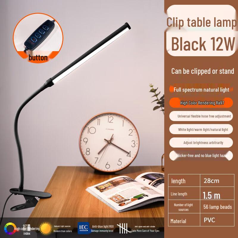 Pailide Clip-on LED Reading Desk Lamp
Pailide Clip-on LED Reading Desk Lamp