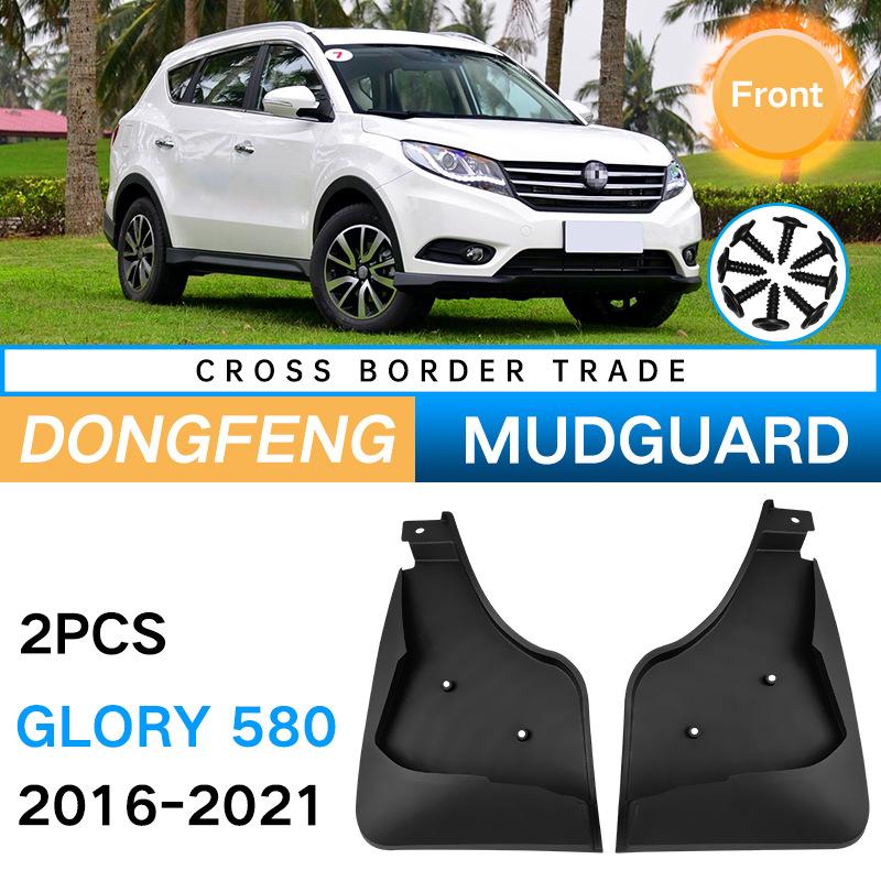 Подходит для Dongfeng Glory 580 2016-2021 автомобильная кожаная накладка на переднее крыло 33*10.7*22(cm)
Подходит для Dongfeng Glory 580 2016-2021 автомобильная кожаная накладка на переднее крыло 33*10.7*22(cm)