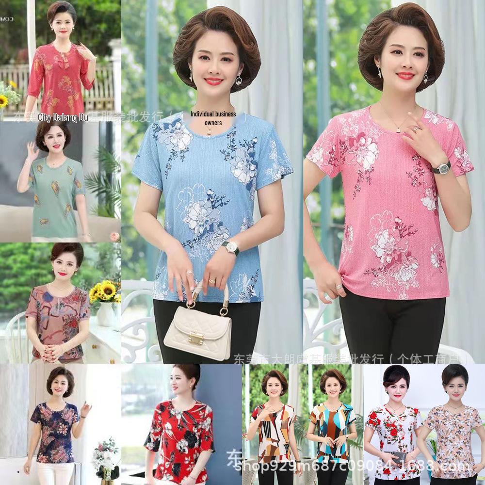 Plus Size Ice Silk Short Sleeve T-shirt for Middle-aged & Elderly Women Fits up to 130 lbs
Plus Size Ice Silk Short Sleeve T-shirt for Middle-aged & Elderly Women Fits up to 130 lbs