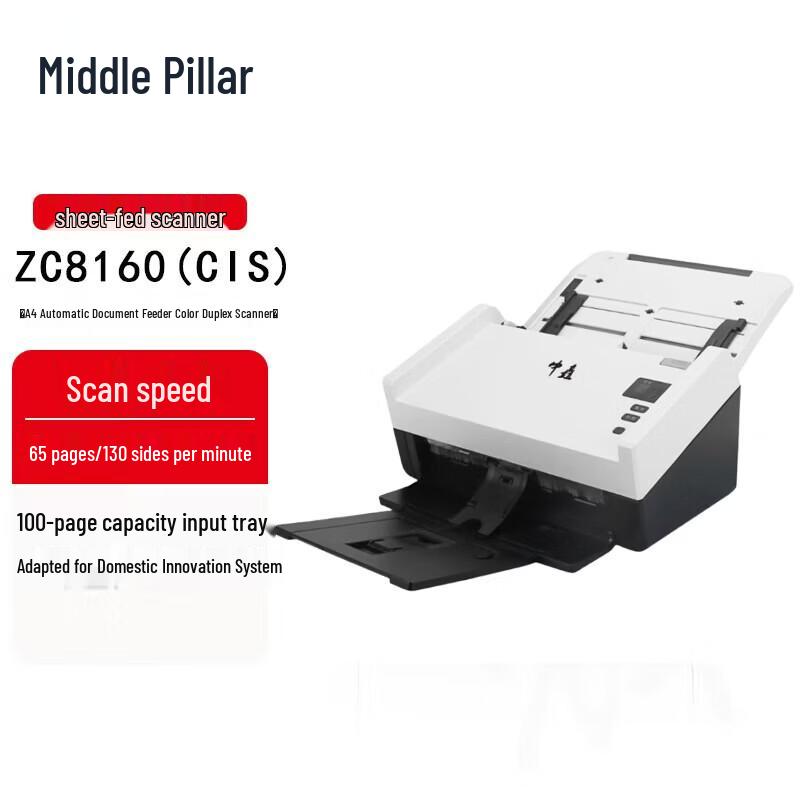 Zhongchuang ZC8160(CIS) Commercial Duplex Document Scanner CN plug (adapter included)
Zhongchuang ZC8160(CIS) Commercial Duplex Document Scanner CN plug (adapter included)