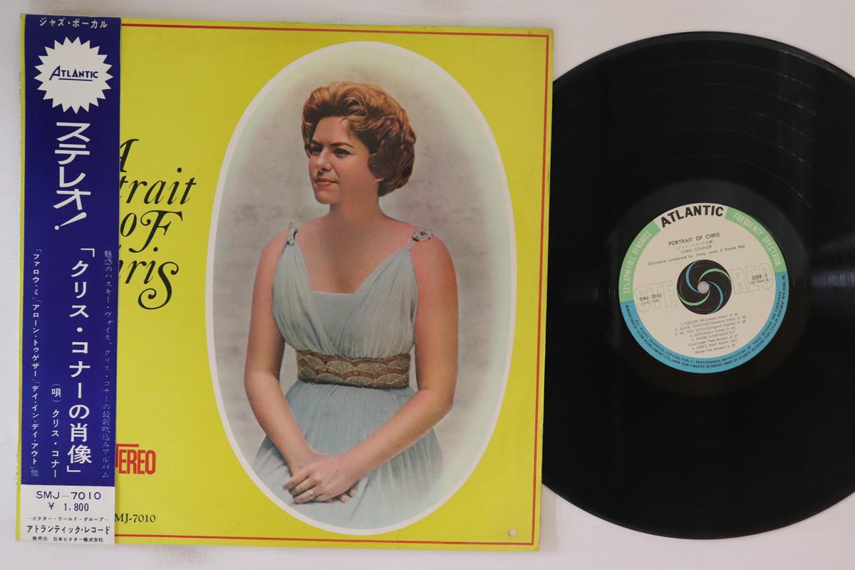 LP Record CHRIS CONNOR - A Portrait Of Chris SMJ7010 ATLANTIC 1960 Japan Obi Jazz Used
LP Record CHRIS CONNOR - A Portrait Of Chris SMJ7010 ATLANTIC 1960 Japan Obi Jazz Used