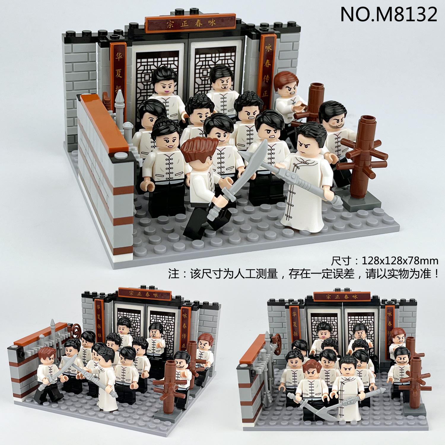 M8132 Wing Chun Wushu Gym Ip Wen Small Particle Assembly Building Block Figure Scene Toy Set
M8132 Wing Chun Wushu Gym Ip Wen Small Particle Assembly Building Block Figure Scene Toy Set