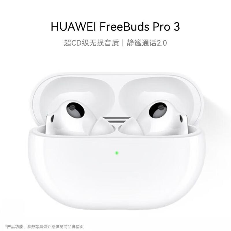 Huawei FreeBuds Pro 3 True Wireless Noise-Cancelling Earbuds
Huawei FreeBuds Pro 3 True Wireless Noise-Cancelling Earbuds