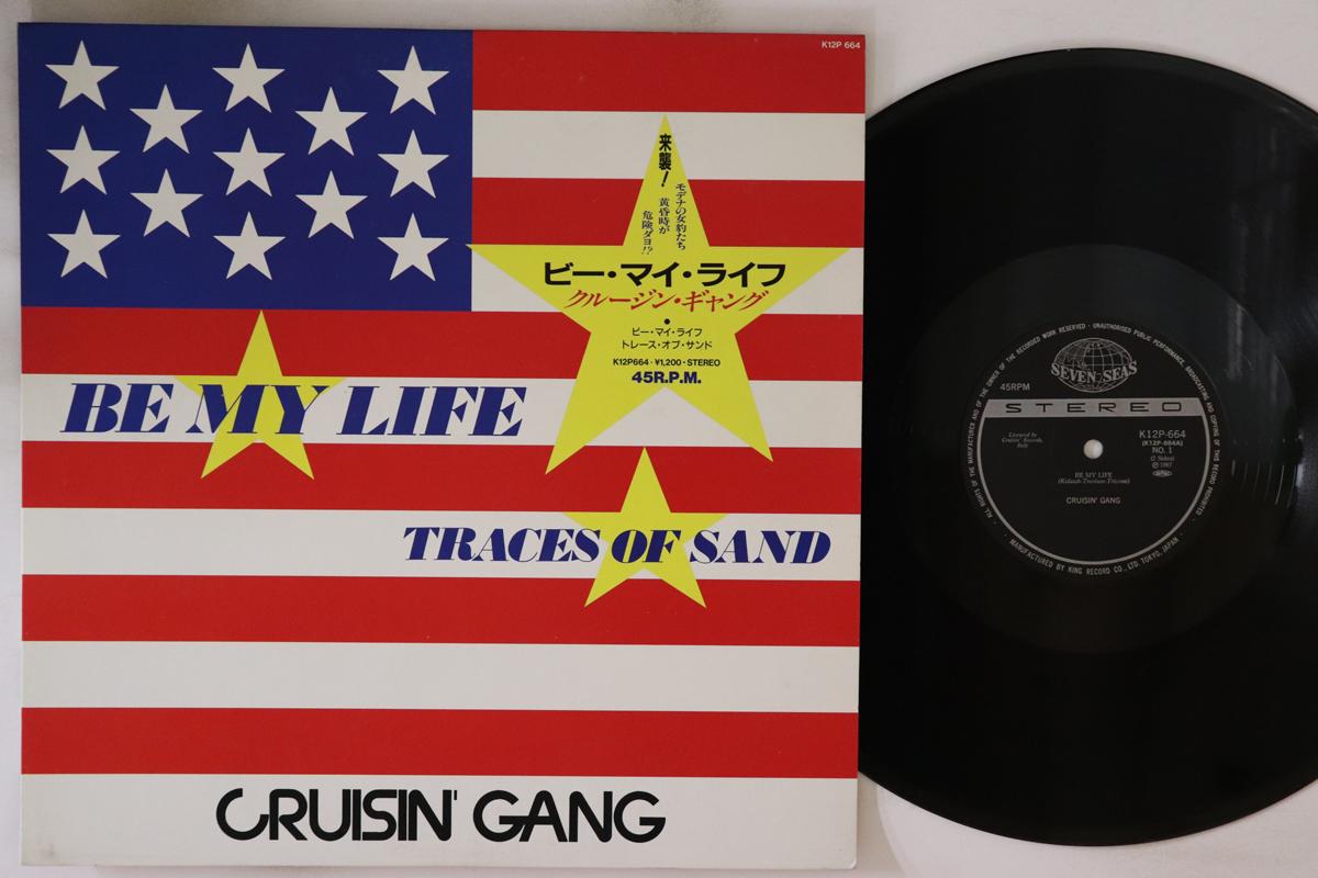 12inch Record CRUISIN GANG - Be My Life / Traces Of Sand K12P664 SEVEN SEAS 1987 Japan Dance & Electronica
12inch Record CRUISIN GANG - Be My Life / Traces Of Sand K12P664 SEVEN SEAS 1987 Japan Dance & Electronica