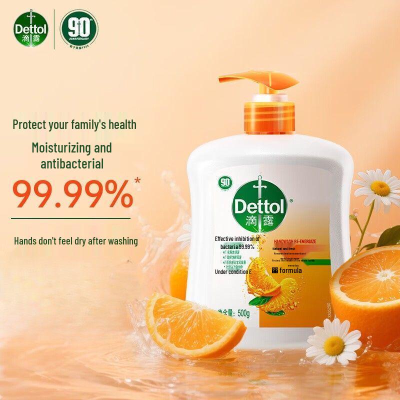 Dettol Natural Fresh Antibacterial Hand Soap
Dettol Natural Fresh Antibacterial Hand Soap