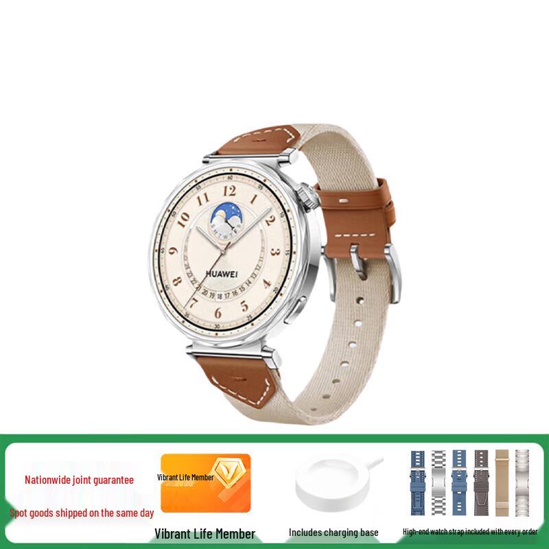 HUAWEI WATCH GT 5 Smartwatch (CN version)
HUAWEI WATCH GT 5 Smartwatch (CN version)