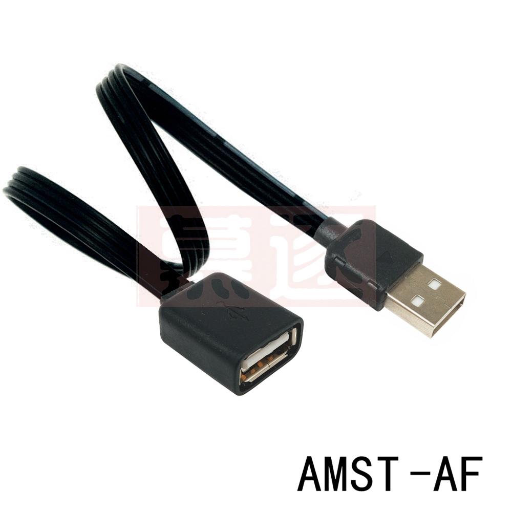 USB soft silicon adapter 2.0 male to female 90 degree up and down left and right elbow extension cable right angle extension dat 0.1M
USB soft silicon adapter 2.0 male to female 90 degree up and down left and right elbow extension cable right angle extension dat 0.1M