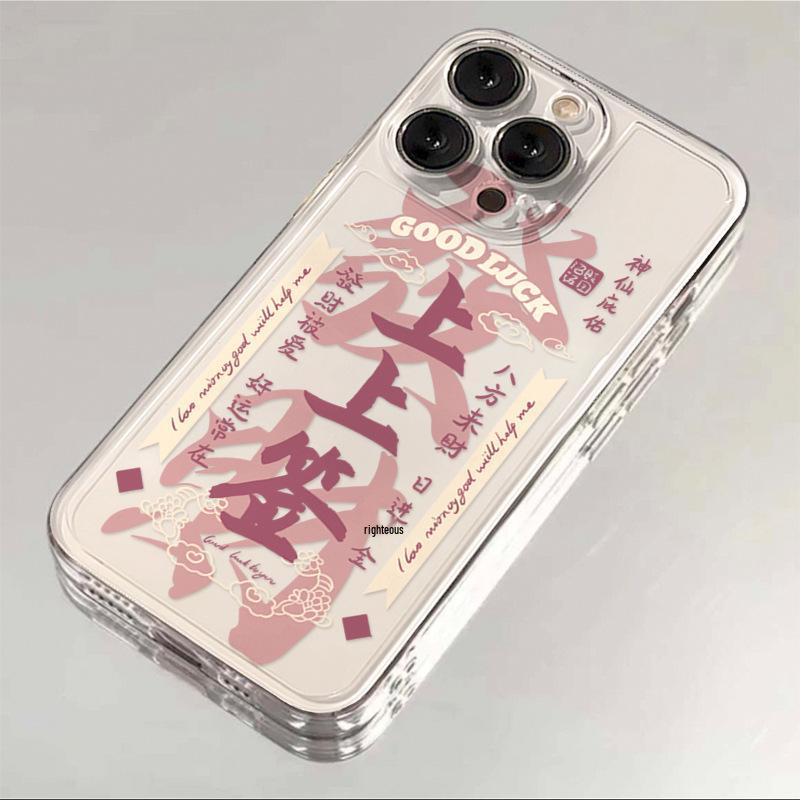 Мультяшный мягкий чехол для телефона Get Rich для Apple 16 Pro Max, 15, 16, 11, XS iPhone 15
Мультяшный мягкий чехол для телефона Get Rich для Apple 16 Pro Max, 15, 16, 11, XS iPhone 15