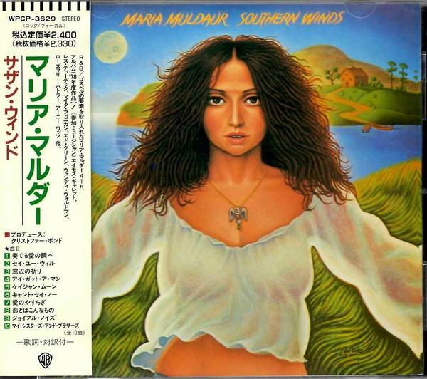 CD МАРІЯ МУЛДАУР - Південні вітри WPCP3629PROMO Warner Bros. Re 1990 Японія Рок Вживаний
CD МАРІЯ МУЛДАУР - Південні вітри WPCP3629PROMO Warner Bros. Re 1990 Японія Рок Вживаний