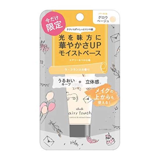 Club Cosmetics Airy Touch Control Retouch Base Glow Beige Makeup Base La France Scent 15g &
Club Cosmetics Airy Touch Control Retouch Base Glow Beige Makeup Base La France Scent 15g &