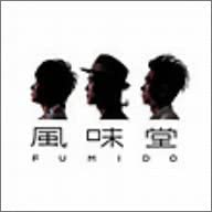 CD FUMIDO - Fuumidou(shokaigenteiban) VICL61663 Speedstar 2005 Japan ObiJapanese Pop/Rock Used
CD FUMIDO - Fuumidou(shokaigenteiban) VICL61663 Speedstar 2005 Japan ObiJapanese Pop/Rock Used