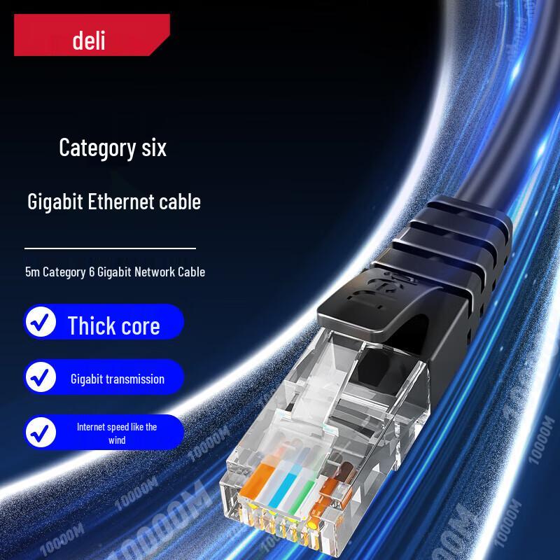 Deli Cat6 Gigabit Ethernet Cable
Deli Cat6 Gigabit Ethernet Cable